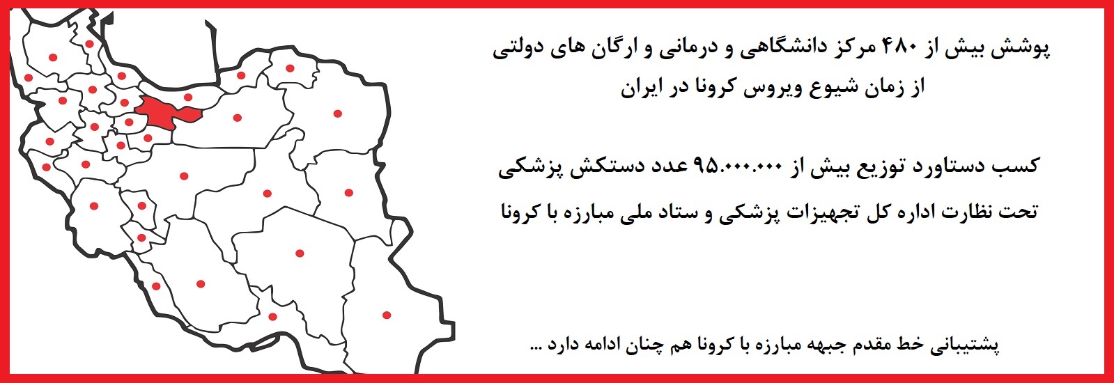 ارگان